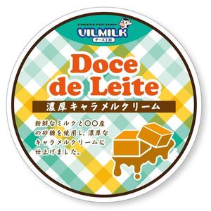 yukari (yukari81)さんのクリームキャラメル（ドセ・デ・レイテ）のラベルデザインへの提案