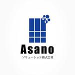 mzy001さんの太陽光パネル洗浄メンテナンス会社「Asanoソリューション株式会社」のロゴ作成依頼への提案