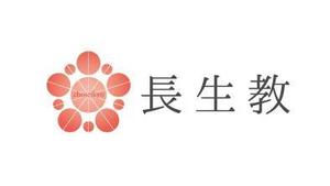 calimbo goto (calimbo)さんの宗教法人長生教のロゴマークの製作をお願いしたく依頼いたしました。への提案