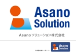 21デザイン (21design)さんの太陽光パネル洗浄メンテナンス会社「Asanoソリューション株式会社」のロゴ作成依頼への提案