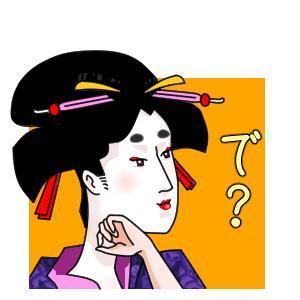 鈴丸 (suzumarushouten)さんの浮世絵のLINEスタンプ（見本あり）への提案