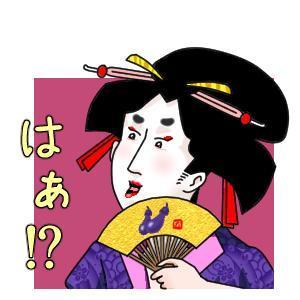 鈴丸 (suzumarushouten)さんの浮世絵のLINEスタンプ（見本あり）への提案