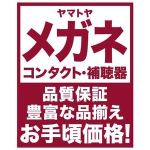 lucky-charm88さんのﾒｶﾞﾈ店の看板への提案