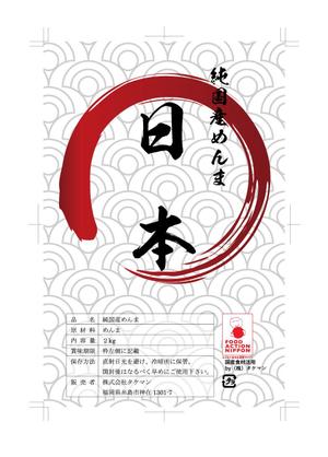 ネルフデザイン (gagaga7310)さんの国産メンマのパッケージデザインへの提案