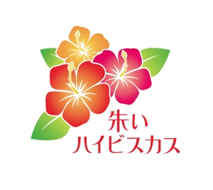 ondodesign (ondo)さんのハワイアンマナヒーリングの朱実カウラオヒのロゴへの提案