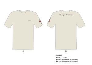 yukikuchi (yukikuchi)さんのCaféスタッフのユニフォーム　Tシャツデザインへの提案