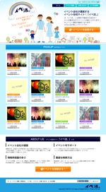 Tuesday (hanahou)さんのイベント登録サイトのトップページデザインへの提案