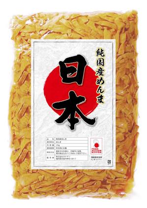 Nyapdesign ()さんの国産メンマのパッケージデザインへの提案
