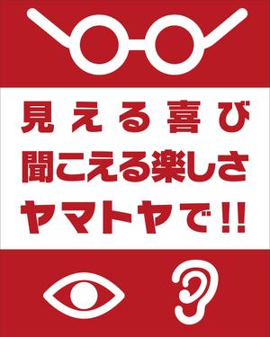 niconico2525さんのﾒｶﾞﾈ店の看板への提案