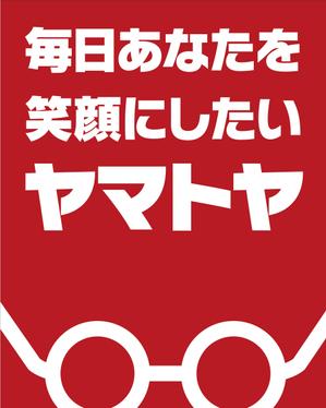 niconico2525さんのﾒｶﾞﾈ店の看板への提案