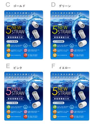 T.K.graphic (sumotiti)さんの5’ＮＥＷ’ＳＴＲＯＷへの提案