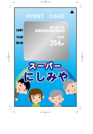 ohashi (suzusiro)さんのスーパーマーケットのポイントカードデザインへの提案