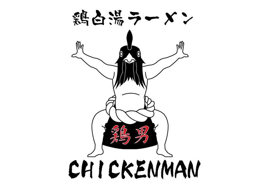 CHICKENMAN-2.jpg