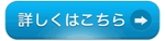 koichi_ni (koichini)さんの動く申し込みボタン（GIFアニメ）への提案