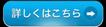 btn_anime_blue.gif