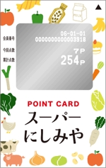 Booska ()さんのスーパーマーケットのポイントカードデザインへの提案