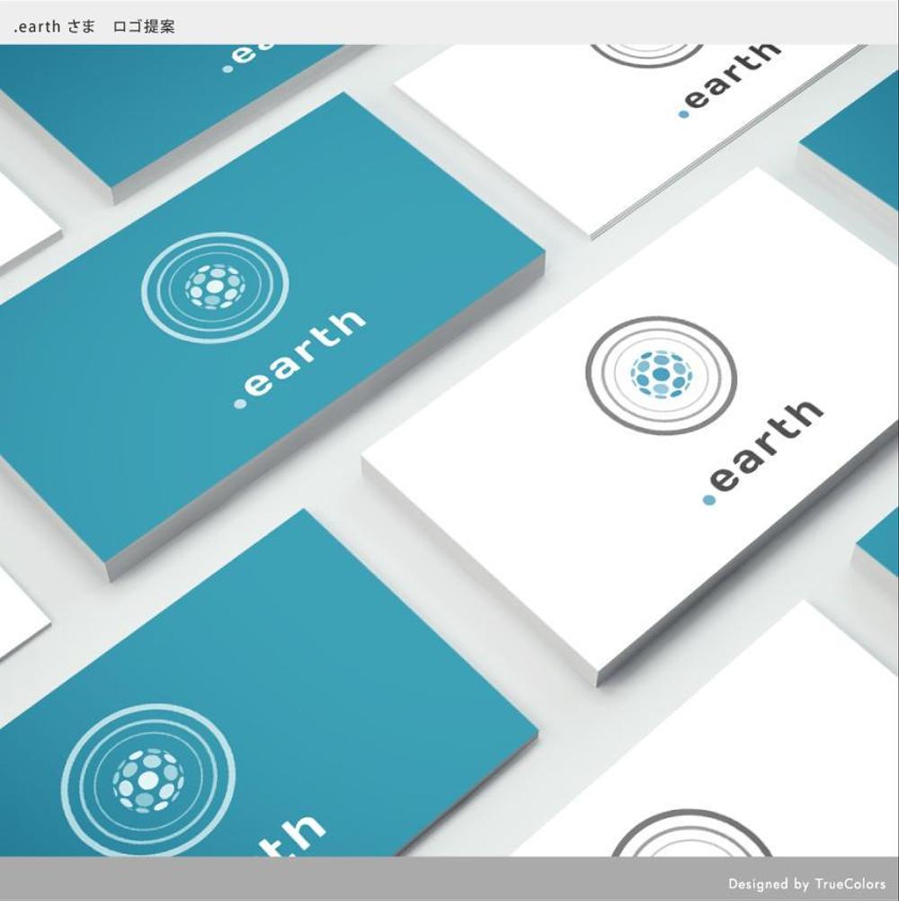 新しいドメイン「.earth」ロゴデザイン募集