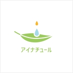 inouegraph (InoueGraph)さんの自然と食養生をテーマにした鍼灸院とサプリメント開発する『アイナチュール』のロゴへの提案