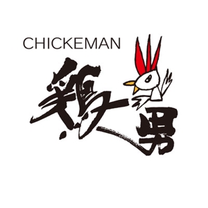 FUKUKO (fukuko_23323)さんのラーメン店のロゴ作成お願いします！への提案