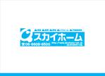 SPINNERS (spinners)さんの不動産業「スカイホーム」の看板への提案