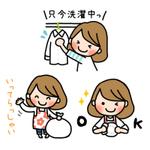 あさのゆうか (yunchandustbox)さんの主婦やお母さんの日常会話LINEスタンプ作成への提案