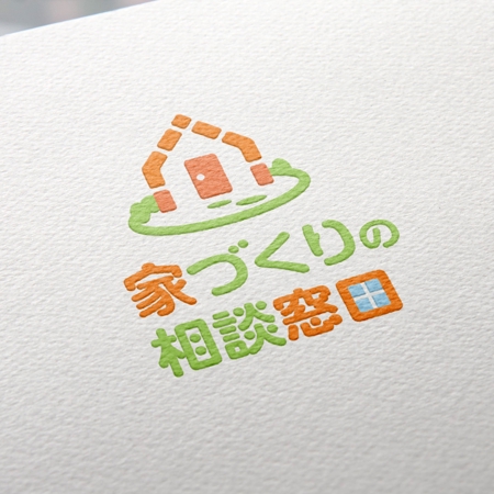 sasakid (sasakid)さんの【家づくりの相談窓口】のロゴへの提案