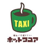 fulmandoさんの福祉タクシー/介護タクシー「ホットココア」のロゴ作成への提案