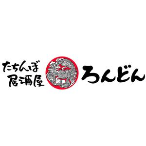 さんの居酒屋の看板ロゴの制作への提案