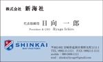 dtp_pen (yoshi_toko)さんの水産会社の名刺作成への提案