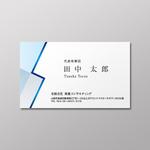 MNMdesign (mnmtki0820)さんの医療コンサルティング「有限会社　新健コンサルティング」の名刺デザインへの提案