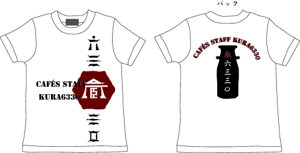 食いしん坊 (kuishinboyome)さんのCaféスタッフのユニフォーム　Tシャツデザインへの提案