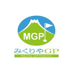 slash (slash_miyamoto)さんのゴルフ振興プロジェクト「みくりやGP」のロゴへの提案