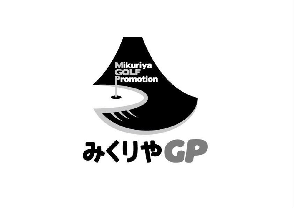 ゴルフ振興プロジェクト「みくりやGP」のロゴ