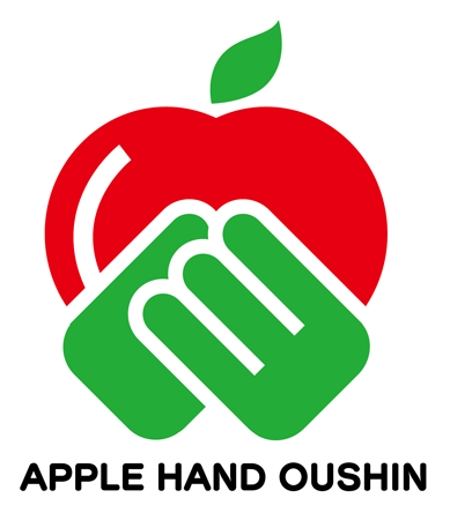 rudolfさんの「APPLE HAND OUSHIN」のロゴ作成への提案
