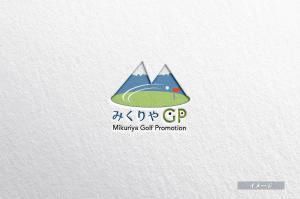 VainStain (VainStain)さんのゴルフ振興プロジェクト「みくりやGP」のロゴへの提案