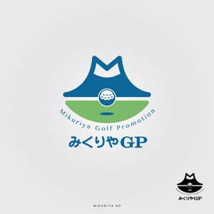 AMALGAM design (AMALGAM)さんのゴルフ振興プロジェクト「みくりやGP」のロゴへの提案