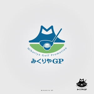 AMALGAM design (AMALGAM)さんのゴルフ振興プロジェクト「みくりやGP」のロゴへの提案