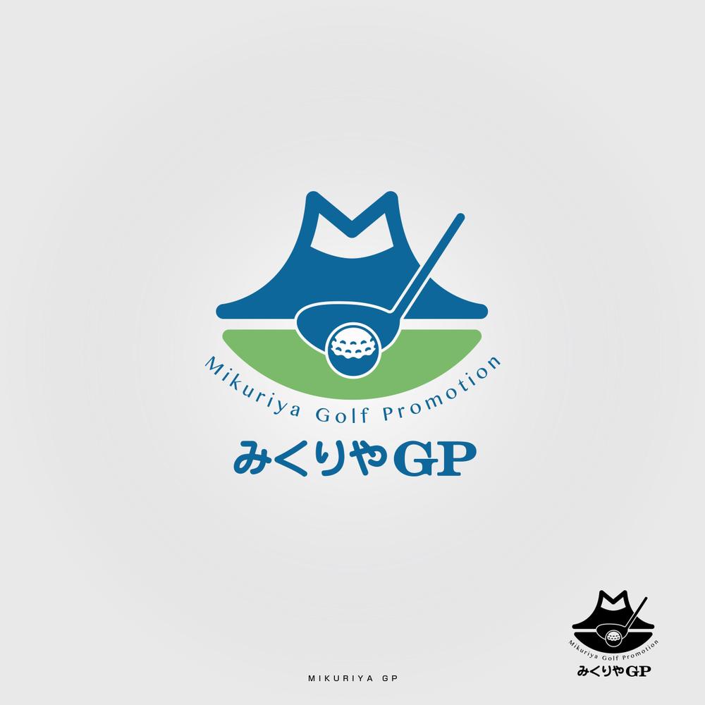 みくりやGP_2-01.jpg