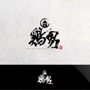 Nyankichi.com (Nyankichi_com)さんのラーメン店のロゴ作成お願いします！への提案