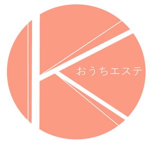 sososo2000sososoさんのエステテックサロン「おうちエステ　Ｋ」のロゴへの提案