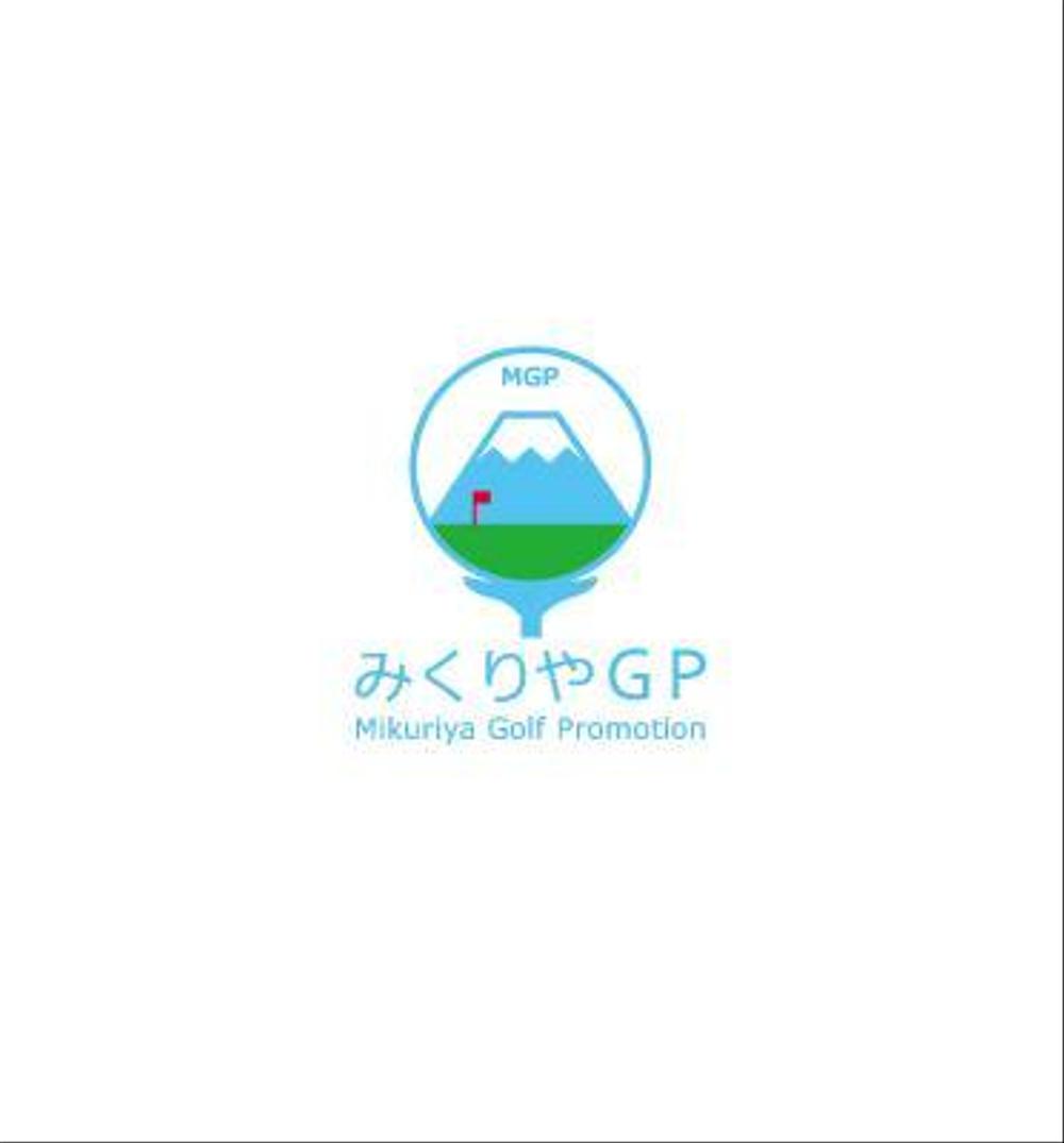 ゴルフ振興プロジェクト「みくりやGP」のロゴ