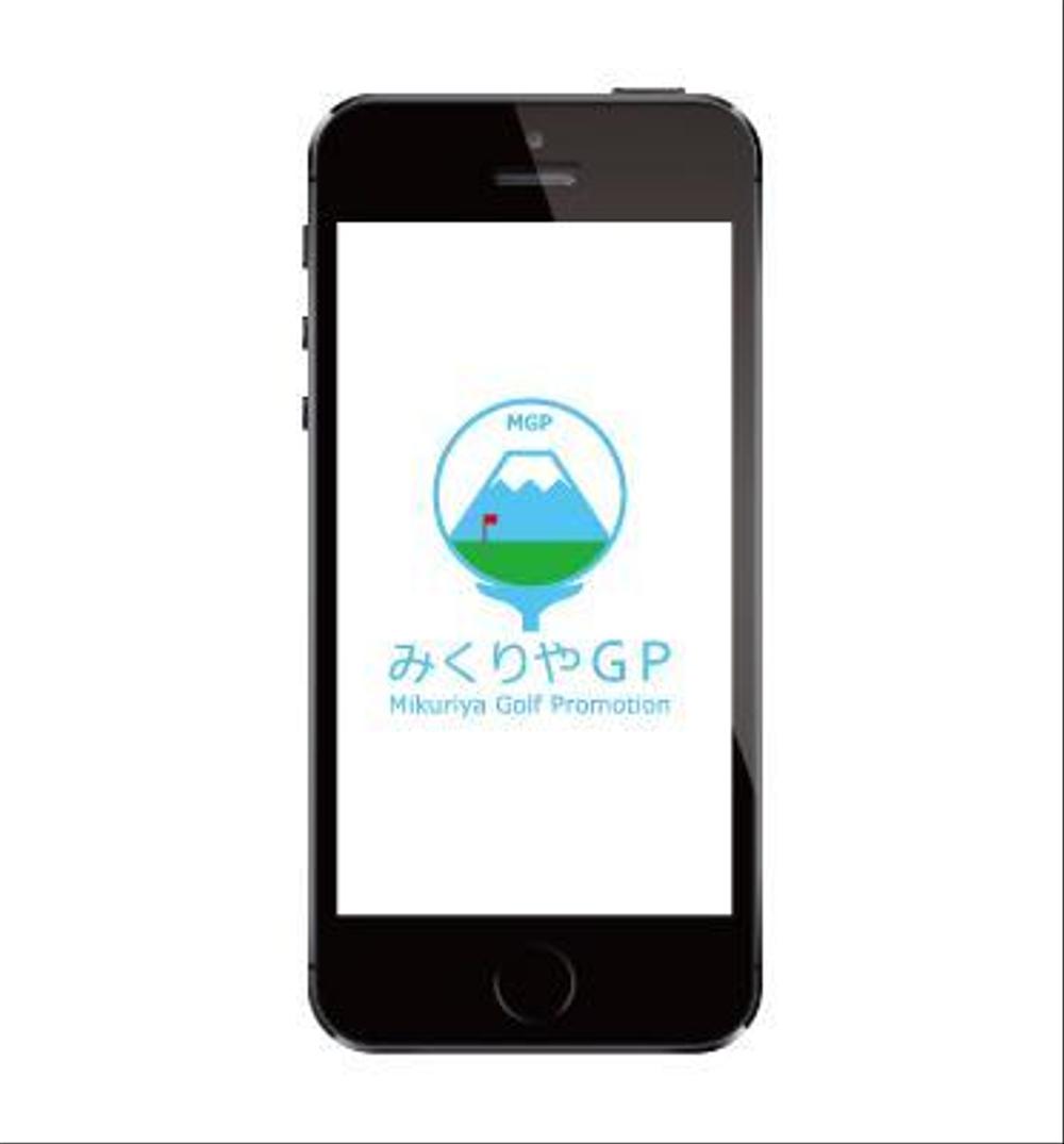 みくりやGP様ロゴマーク提出iphone.jpg