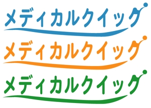 kusunei (soho8022)さんの医療用かつら「メディカルクイック」のロゴを募集します。への提案