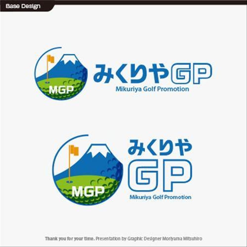 ゴルフ振興プロジェクト「みくりやGP」のロゴ