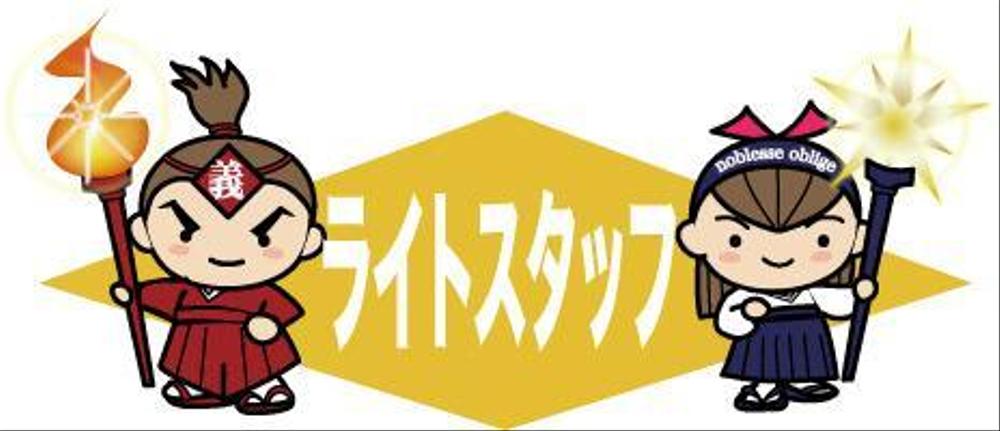 幼児教室のキャラクター制作　男の子と女の子一対。