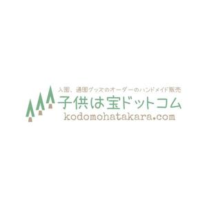 Yolozu (Yolozu)さんの入園、通園グッズのオーダーハンドメイドwebショップのロゴ作成をお願いします!北欧系のイメージで!!への提案