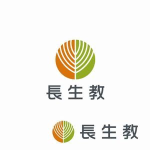 agnes (agnes)さんの宗教法人長生教のロゴマークの製作をお願いしたく依頼いたしました。への提案