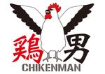 second-flexさんのラーメン店のロゴ作成お願いします！への提案