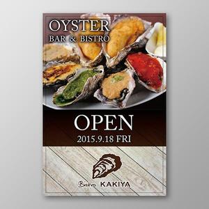 ARATA (ARATA)さんのオイスターバーのチラシへの提案