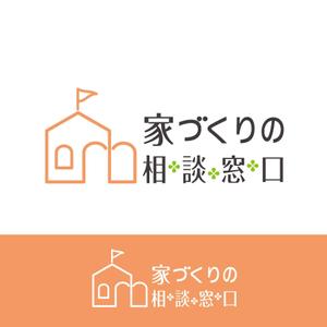 MaxDesign (shojiro)さんの【家づくりの相談窓口】のロゴへの提案